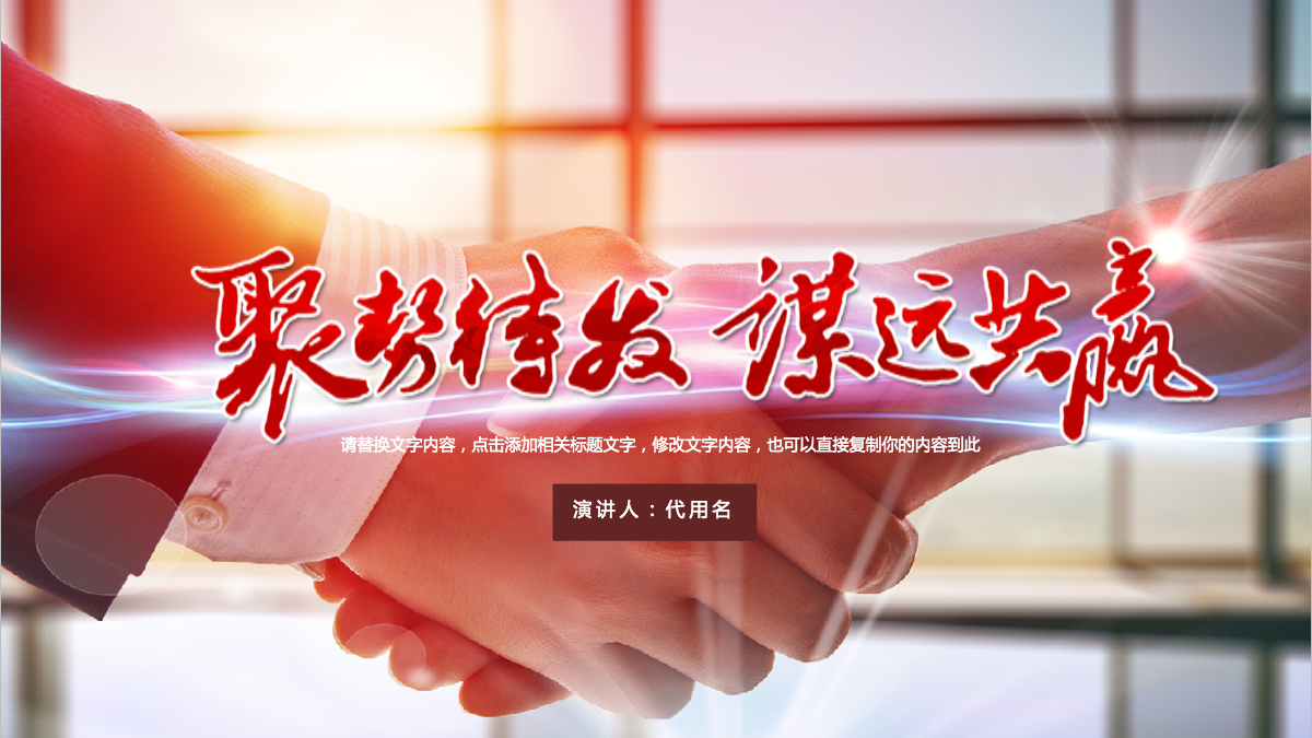 新闻缩略图